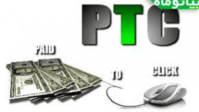بهترین سایت های کلیکی ایرانی 99