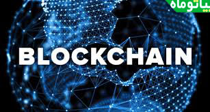 افتتاح اکانت بلاک چین blockchain