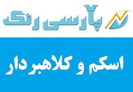پارسی رنک اسکم کلاهبردار