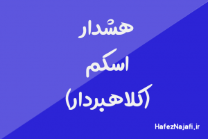 هشدار اسکم سایت کلیکی کینگ باکس