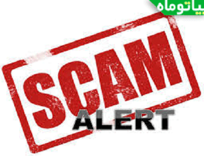 سایت های اسکم های خارجی ایرانی 2020