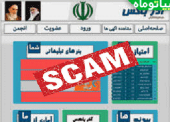 سایت کلیکی ایرانی اذرباکس