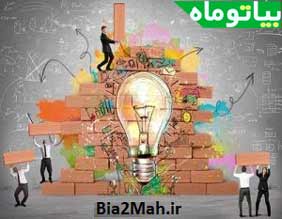 کسب درامد از خلاقیت