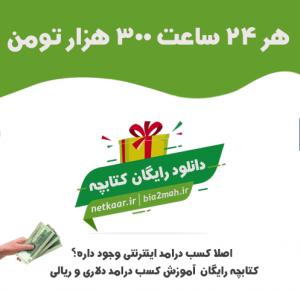 how to earn money