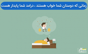 کسب درامد از اینترنت با وبلاگ