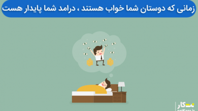 کسب درامد از اینترنت با وبلاگ