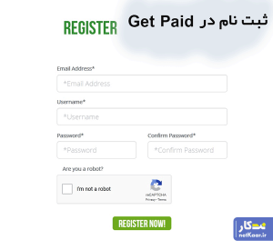 ثبت نام در get-paid